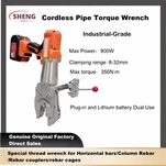 Trådløs rørmomentnøkkel